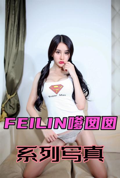 如何调取他人的开房记录